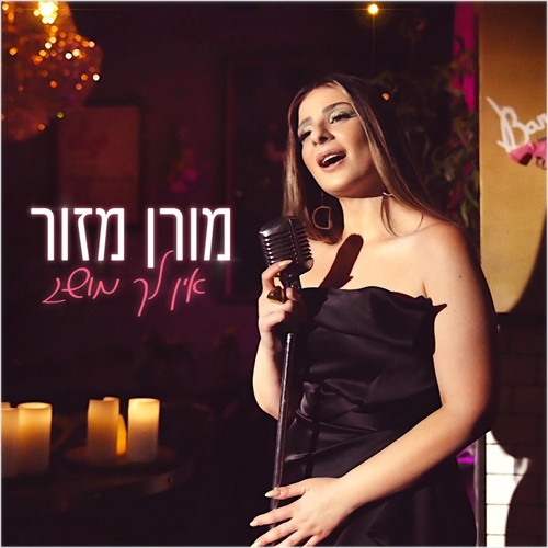 תמונה