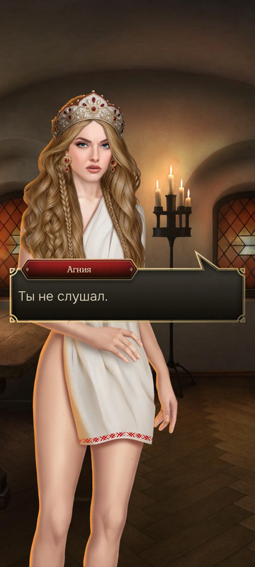 Screenshot-2025-09-30-16-47-36-869-com-Novella-Lagerta.jpg