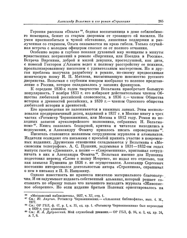 p0273