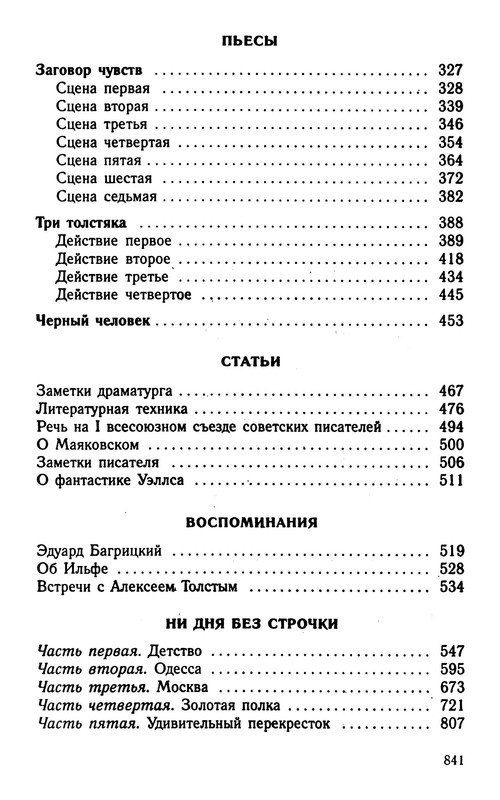 p0023