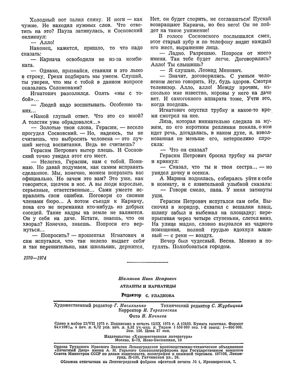p0018