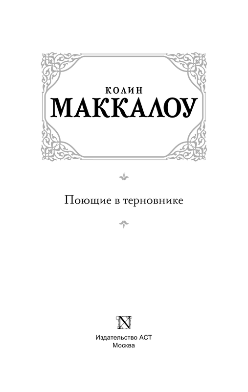 AST000000000141539-03