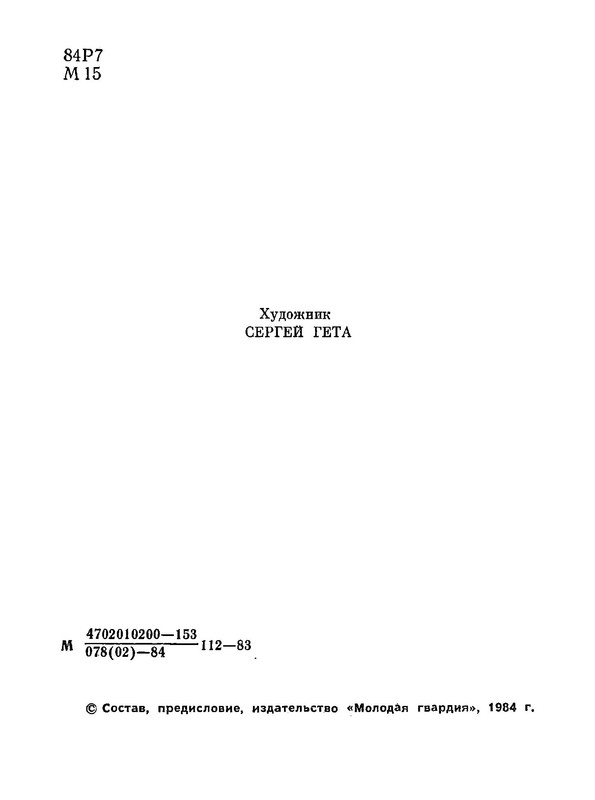 p0003
