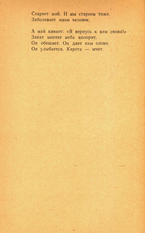 page-0122