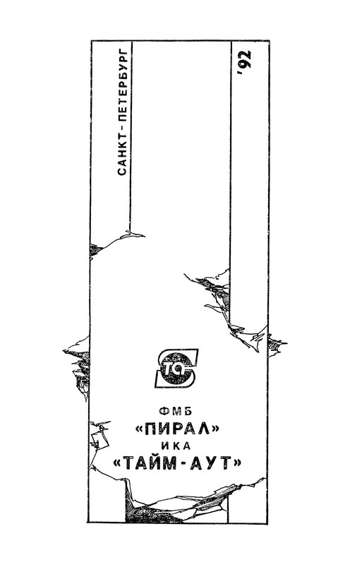 p0003