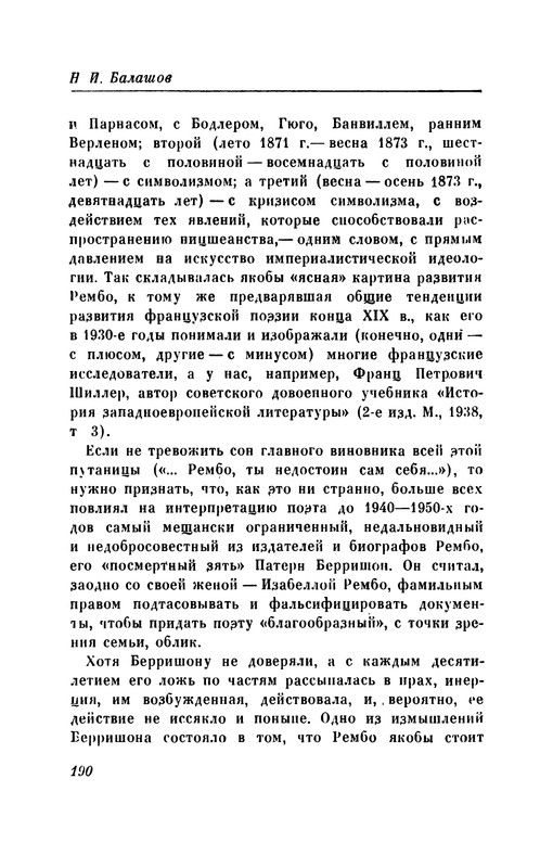 p0199