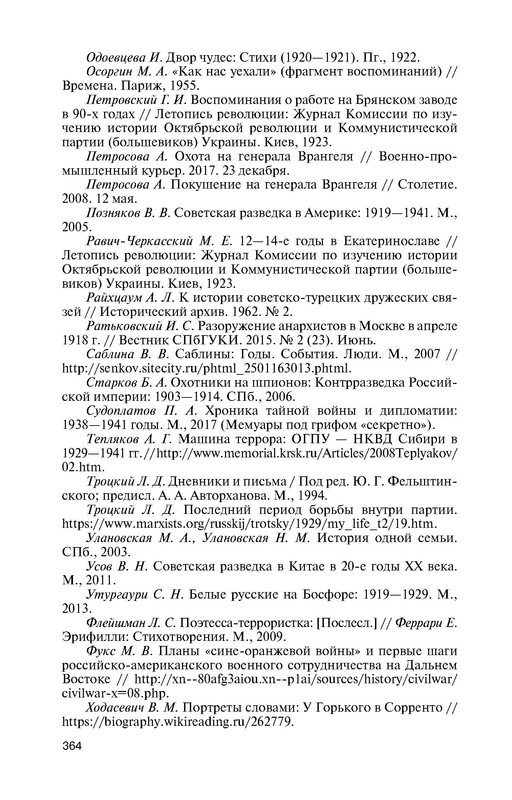 p0018