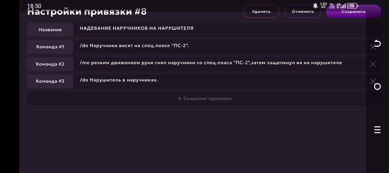 Внутренности бидеров