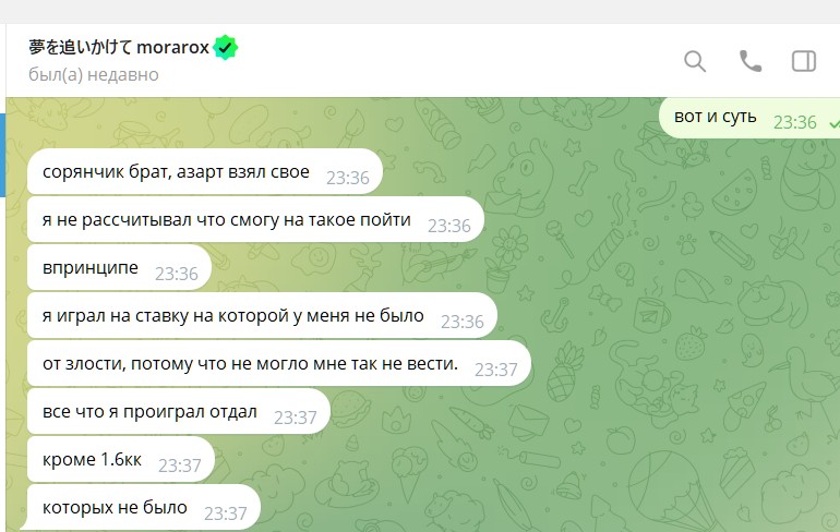 Скриншот 30-06-2025 005049