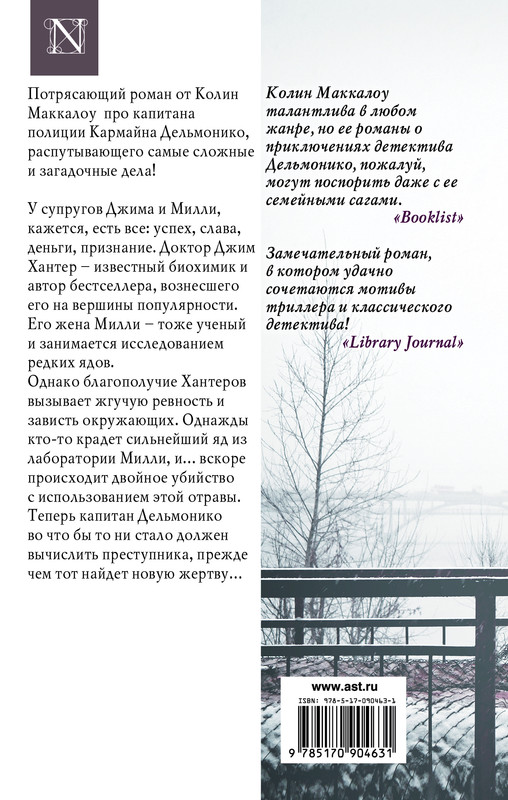 2-cover4