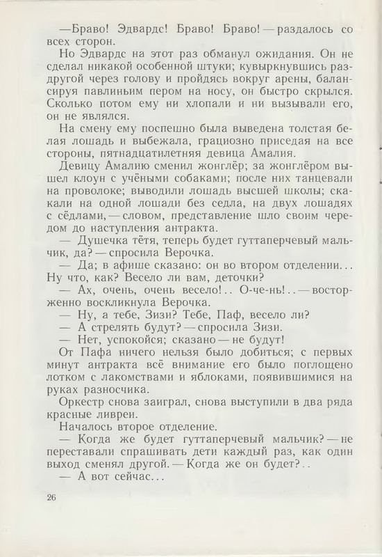 p0028