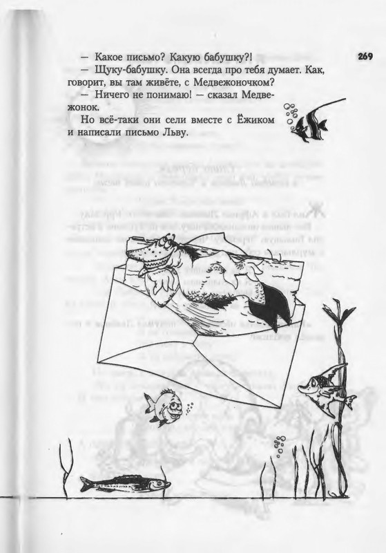 2007-186-270-page-0085