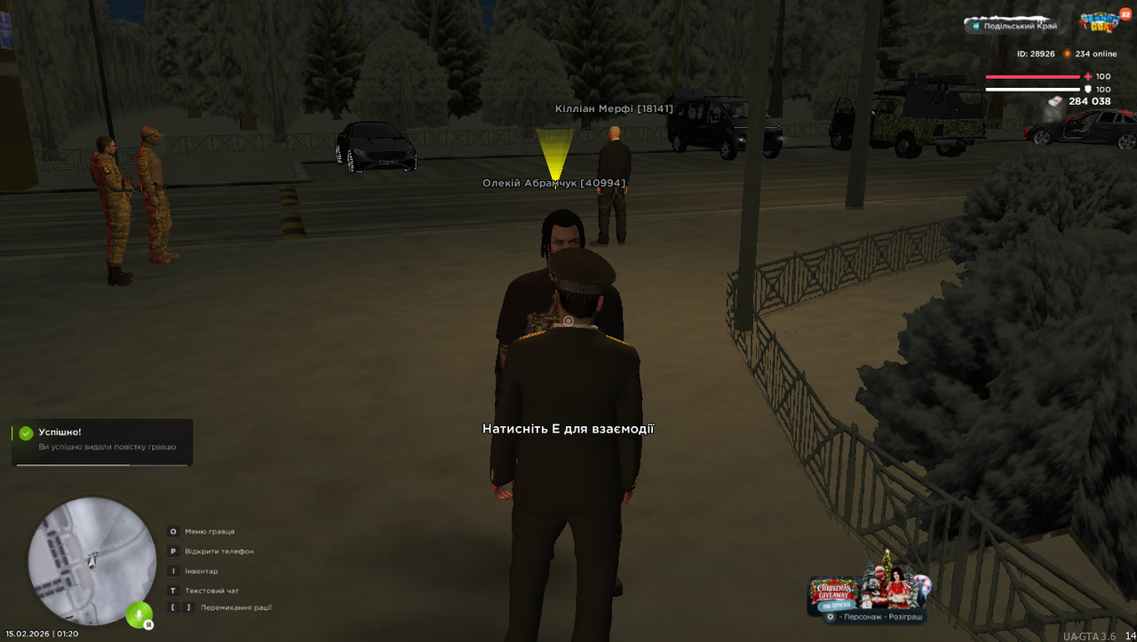 photo 2026 02 16 12 21 00