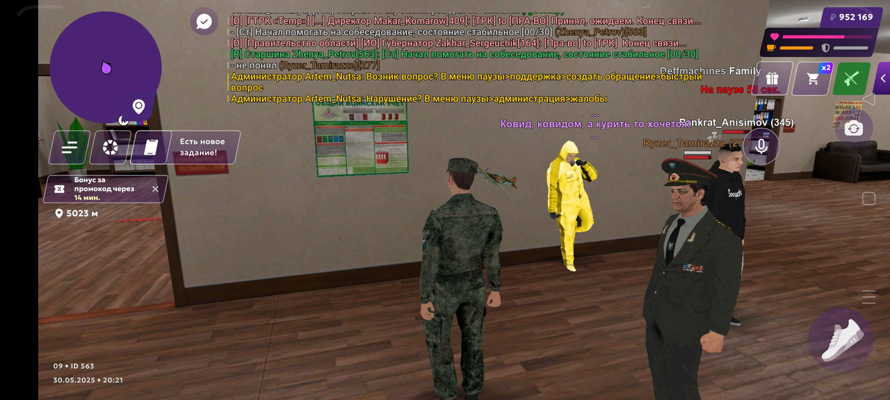 Screenshot_2025-05-30-20-21-33-24_fc884cf2a885a0e97c700c7a73da7245