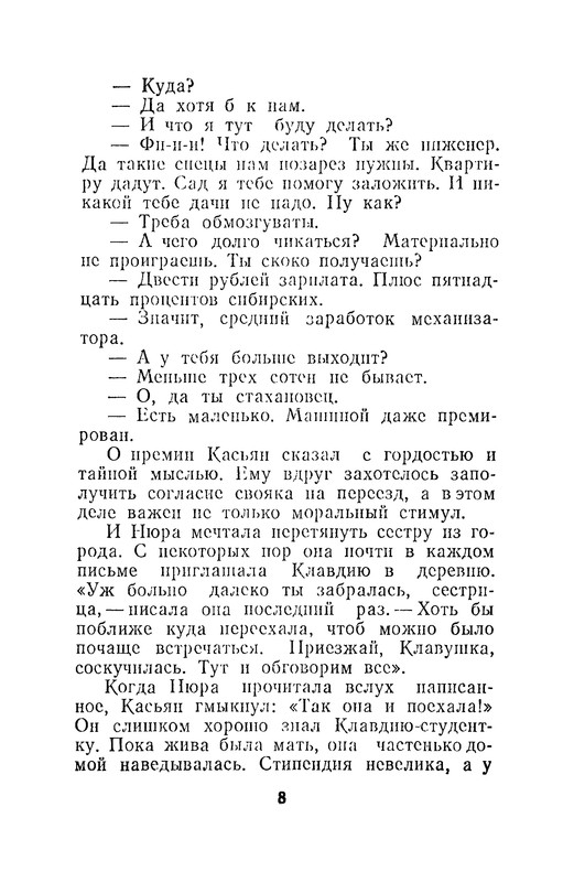 p0010