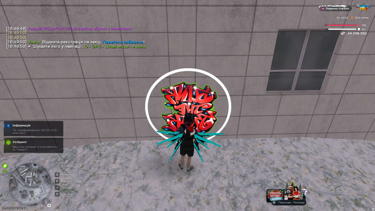 Знімок екрана (401)