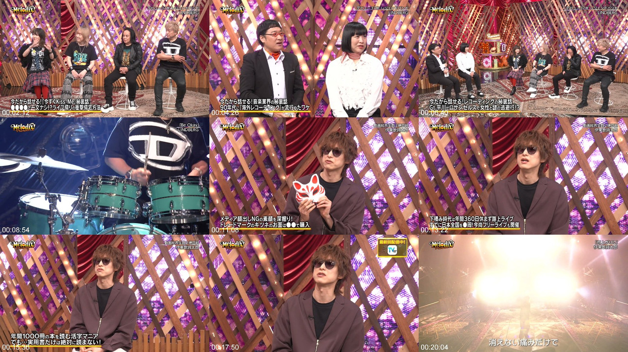 乃木坂46 260609 Premier MelodiX! プレビュー画像 | Nogizaka46 260609 Premier MelodiX! Preview Screenshot