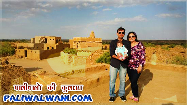 paliwalwani.com