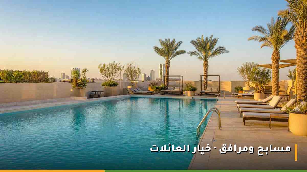 مسبح خارجي في فندق هوليداي العزيزية بمكة المكرمة مناسب للعائلات في مواسم الحج والعمرة