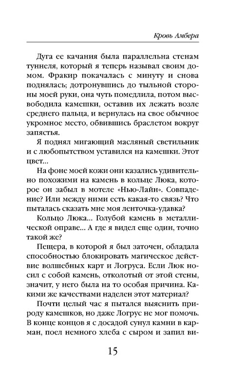 p0015