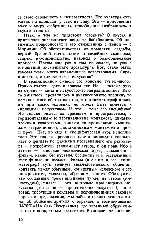 p0018