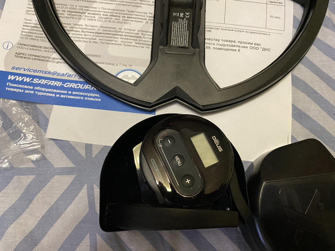 изображение_viber_2021-09-26_09-11-48