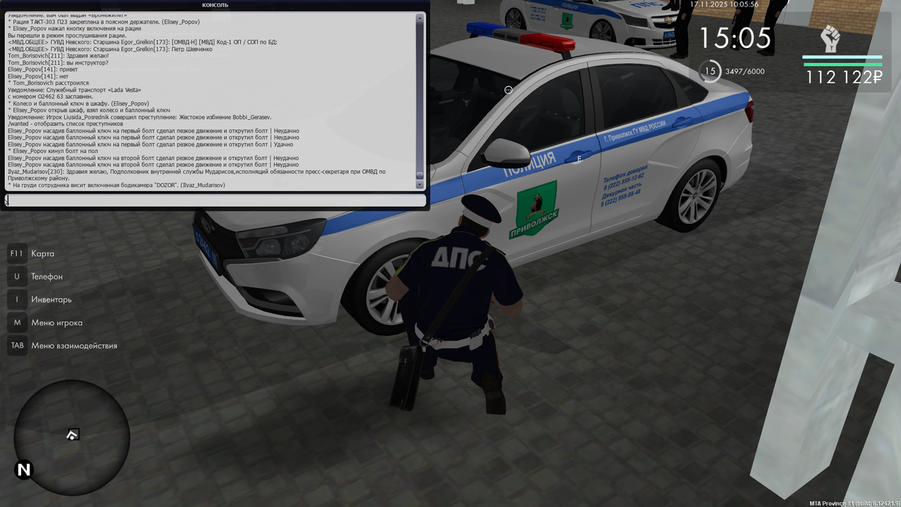 Снимок экрана (645)