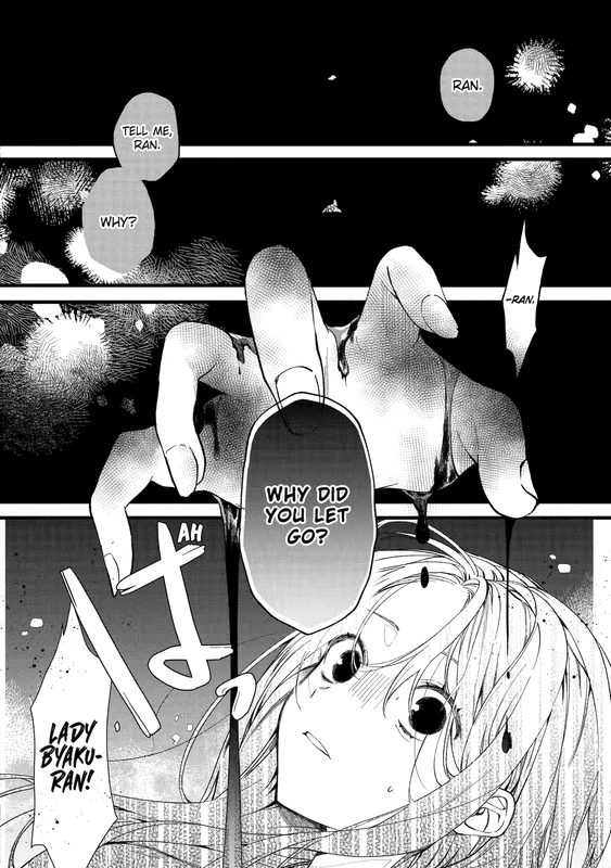 The Healer Consort - c001 (v01) - p006 [web] [Manga UP!] [Oak]