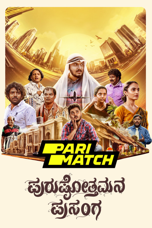 Purushothamana Prasanga 2024.1080p.CAMRip.TEL.DUB.PariMatch