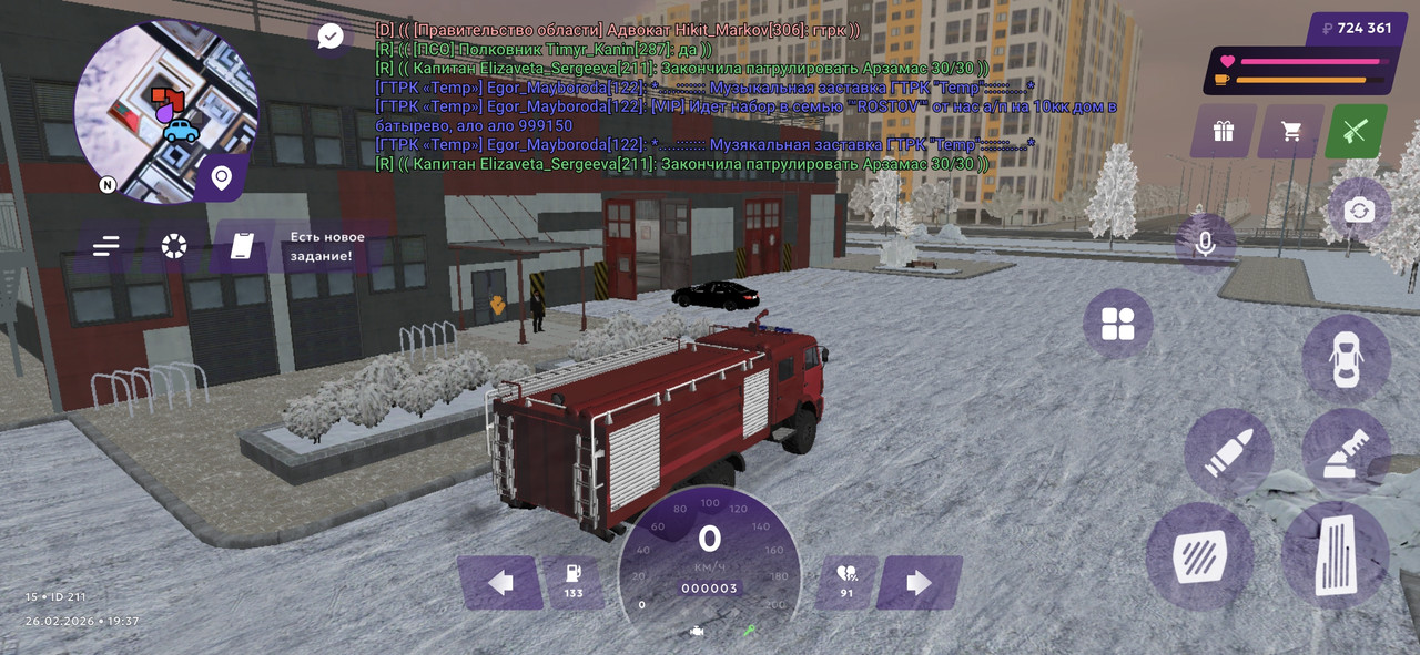 Screenshot 20260226 193705 MATRESHKA