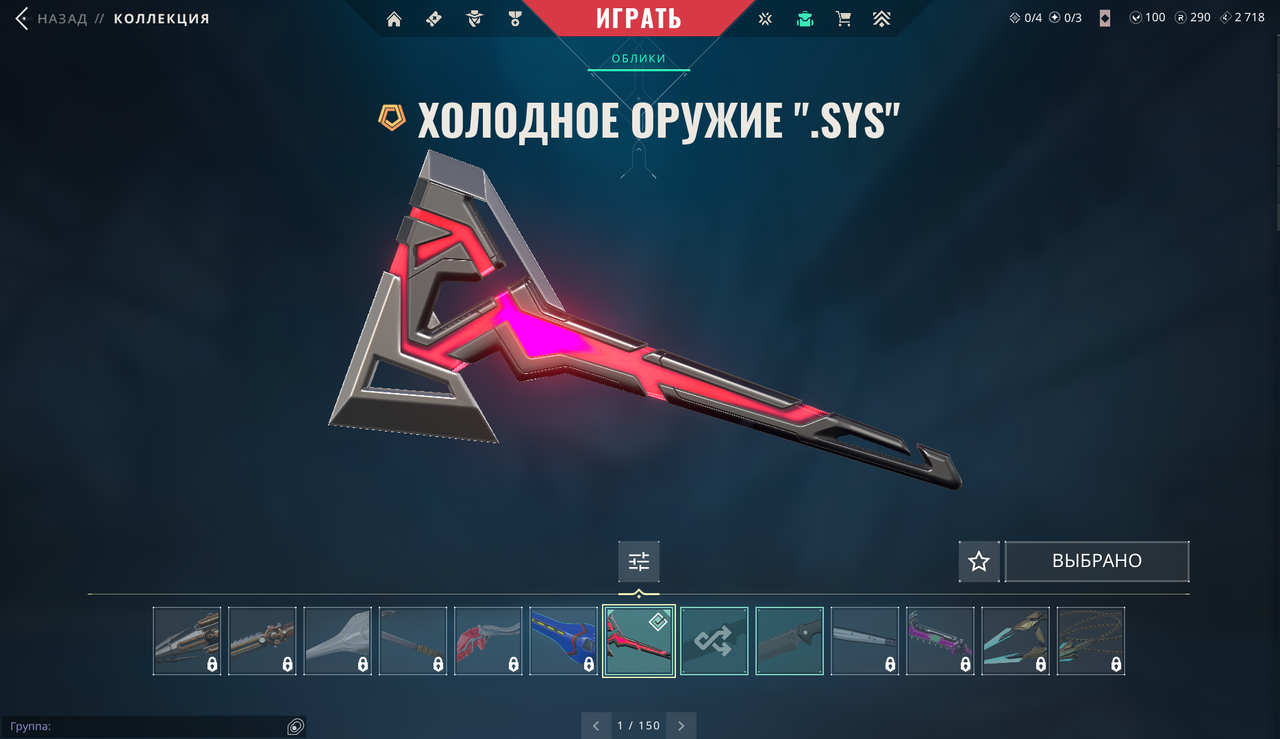 22 Skins: Verified: true | Region: eu | Last game: 08-02-2025