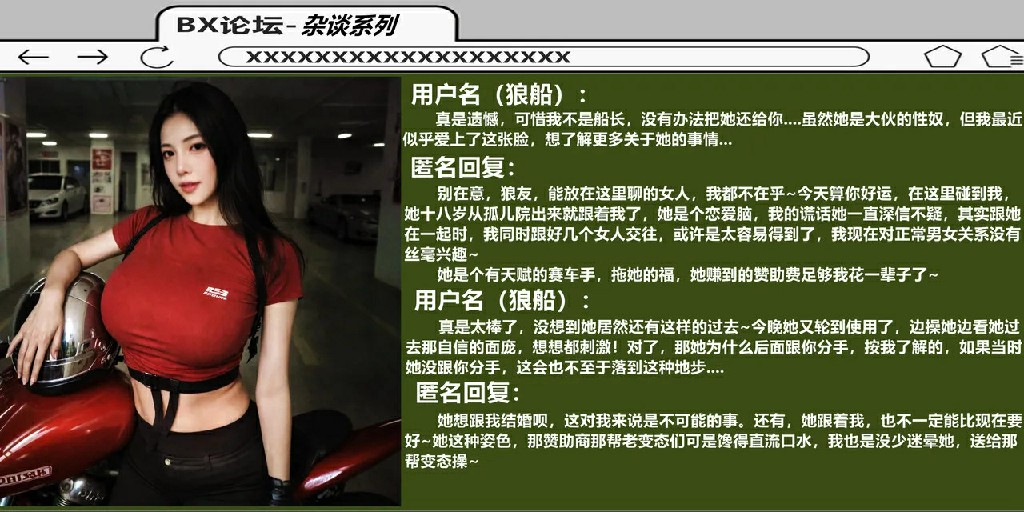 狩猎者日记 作者散图短篇272P 126MB (11)