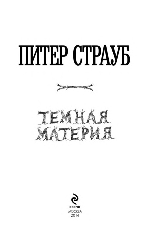 p0003