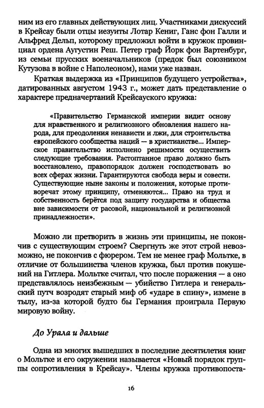 p0017