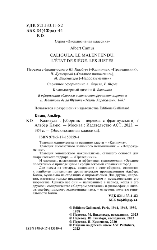 ASE000000000869440-02