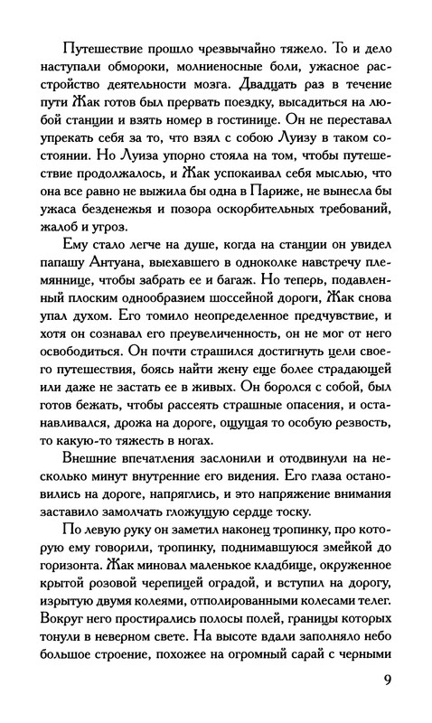 p0010