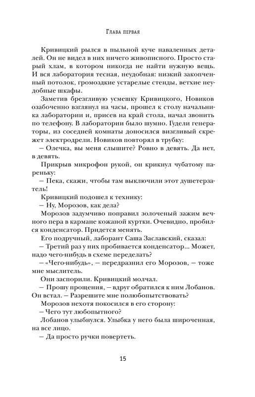 ASE000000000832233-15