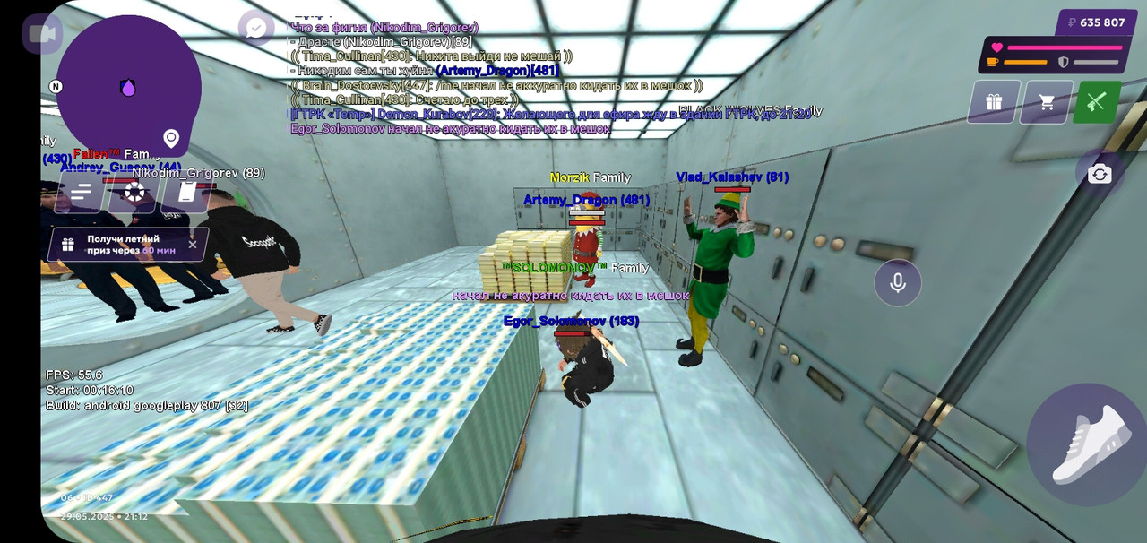 Screenshot_20250529-211239_MATRESHKA