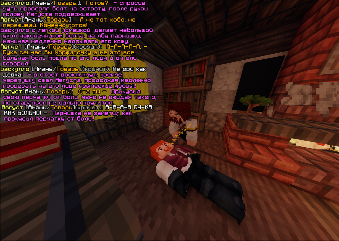 сска тата 3 готовая