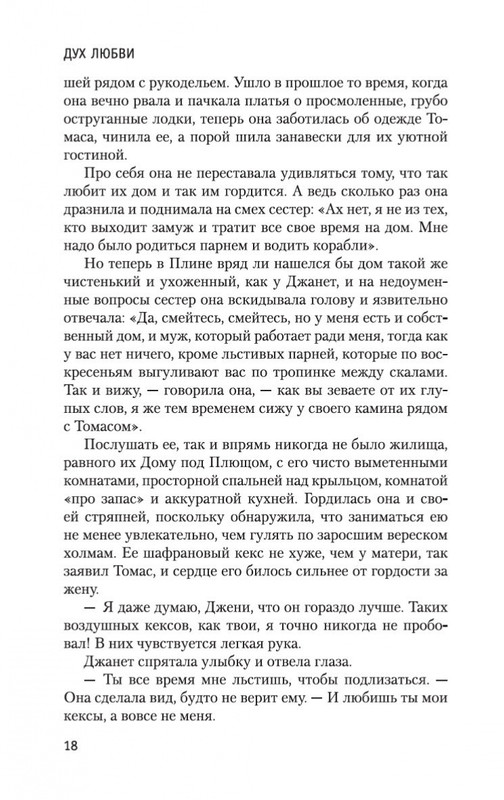 1-page-0018