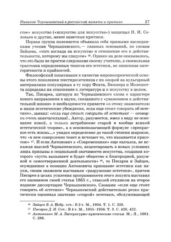 p0026