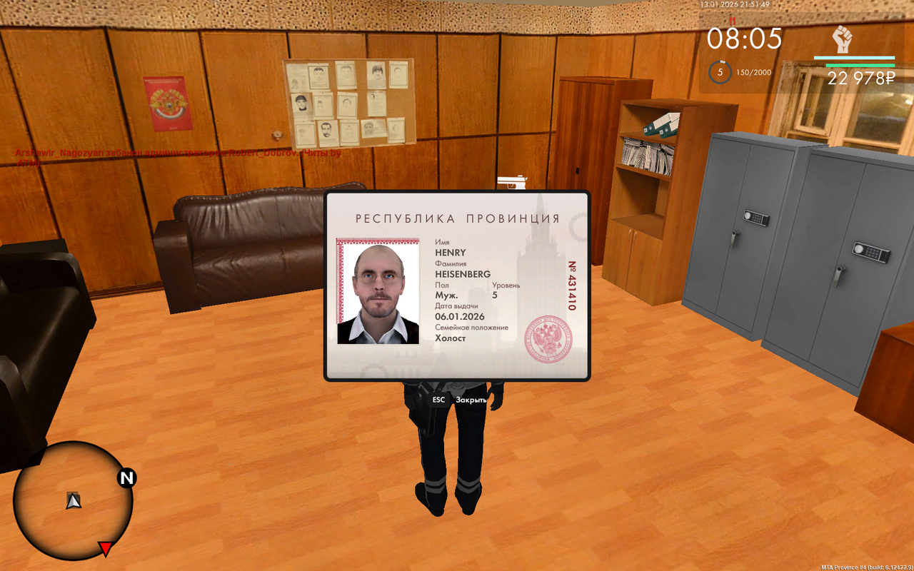 MTA San Andreas 13 01 2026 21 51 49