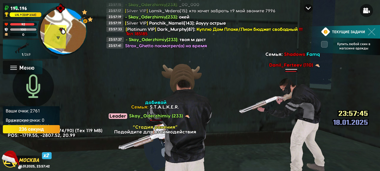 Screenshot_2025-01-18-23-57-42-925_com.liverussia.cr