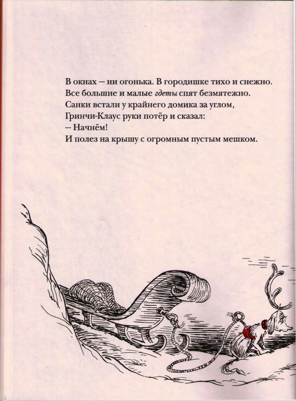 page-0028