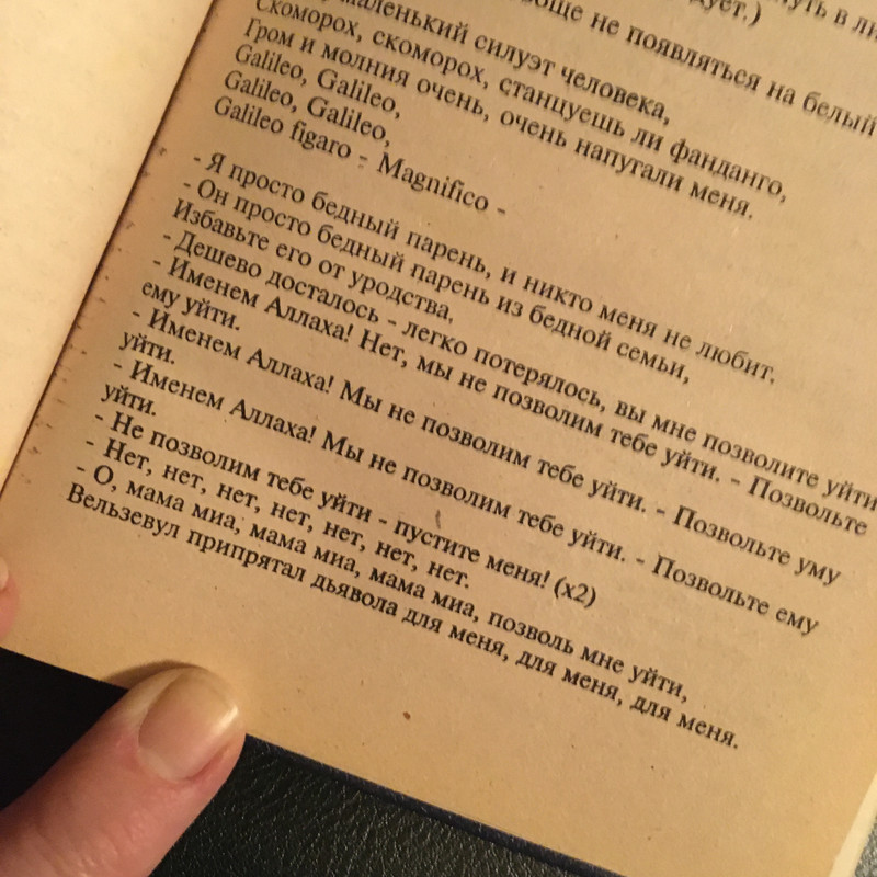 Маковский 147