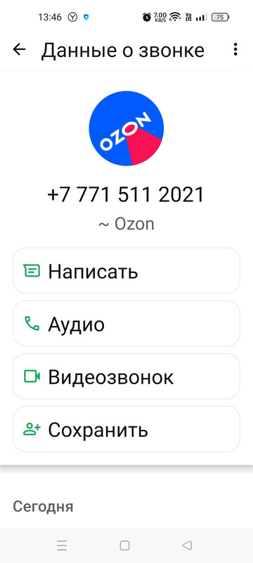1000027133.jpg