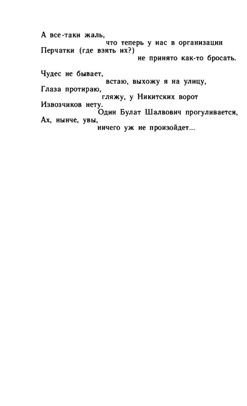 2a37432d89b1f17fdb726f20ba07f19e-92