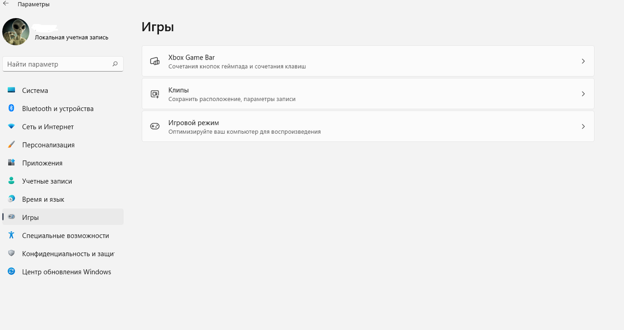 Снимок экрана 2022-02-06 113633