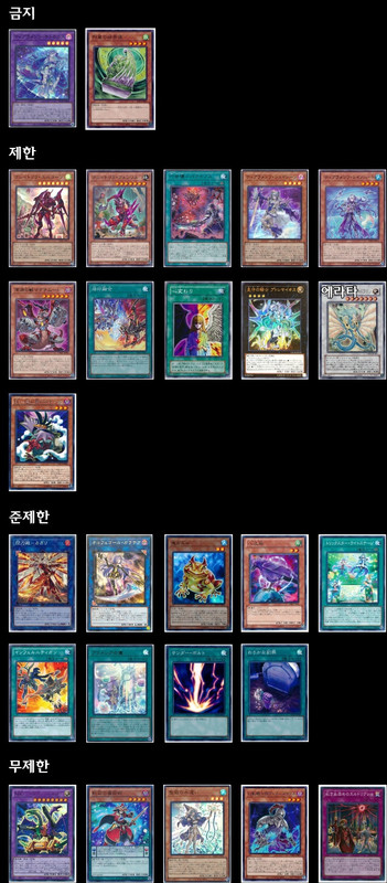 tcggame-20221211-214418-000