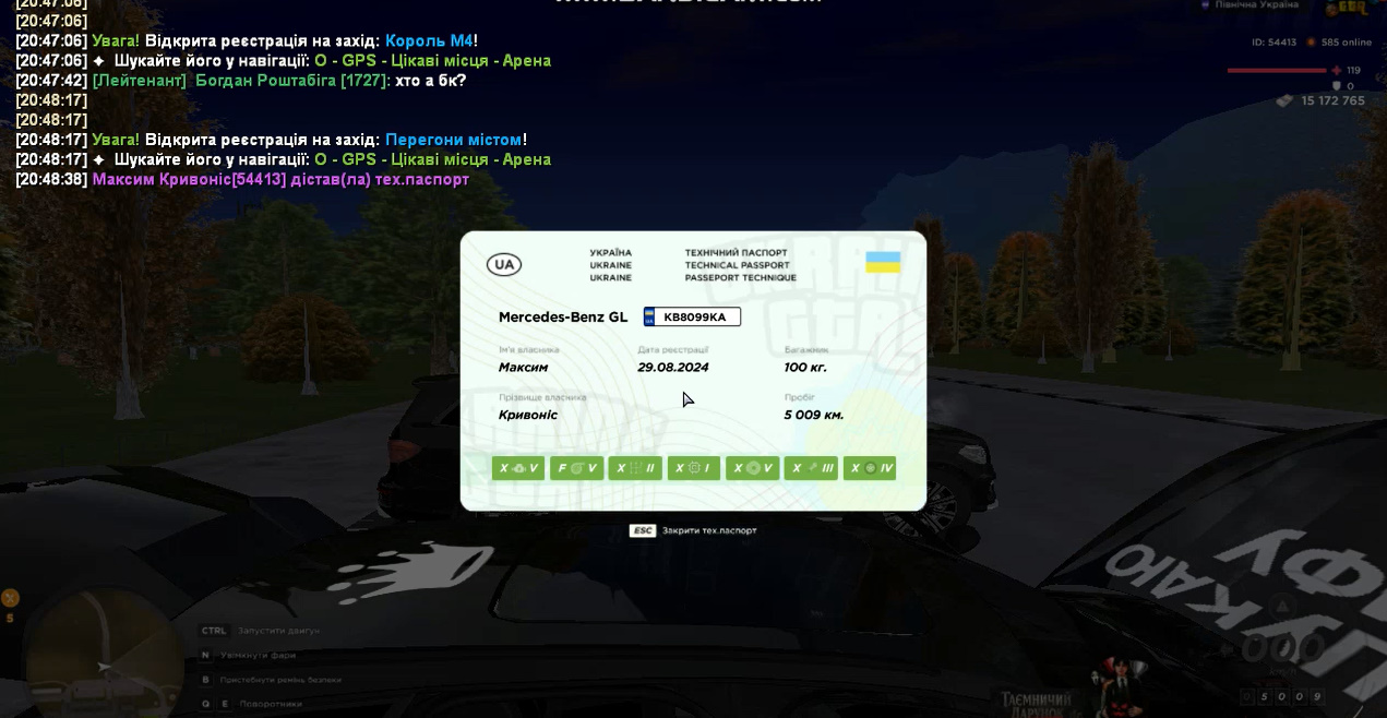 bandicam 2025 10 31 21 33 04 059